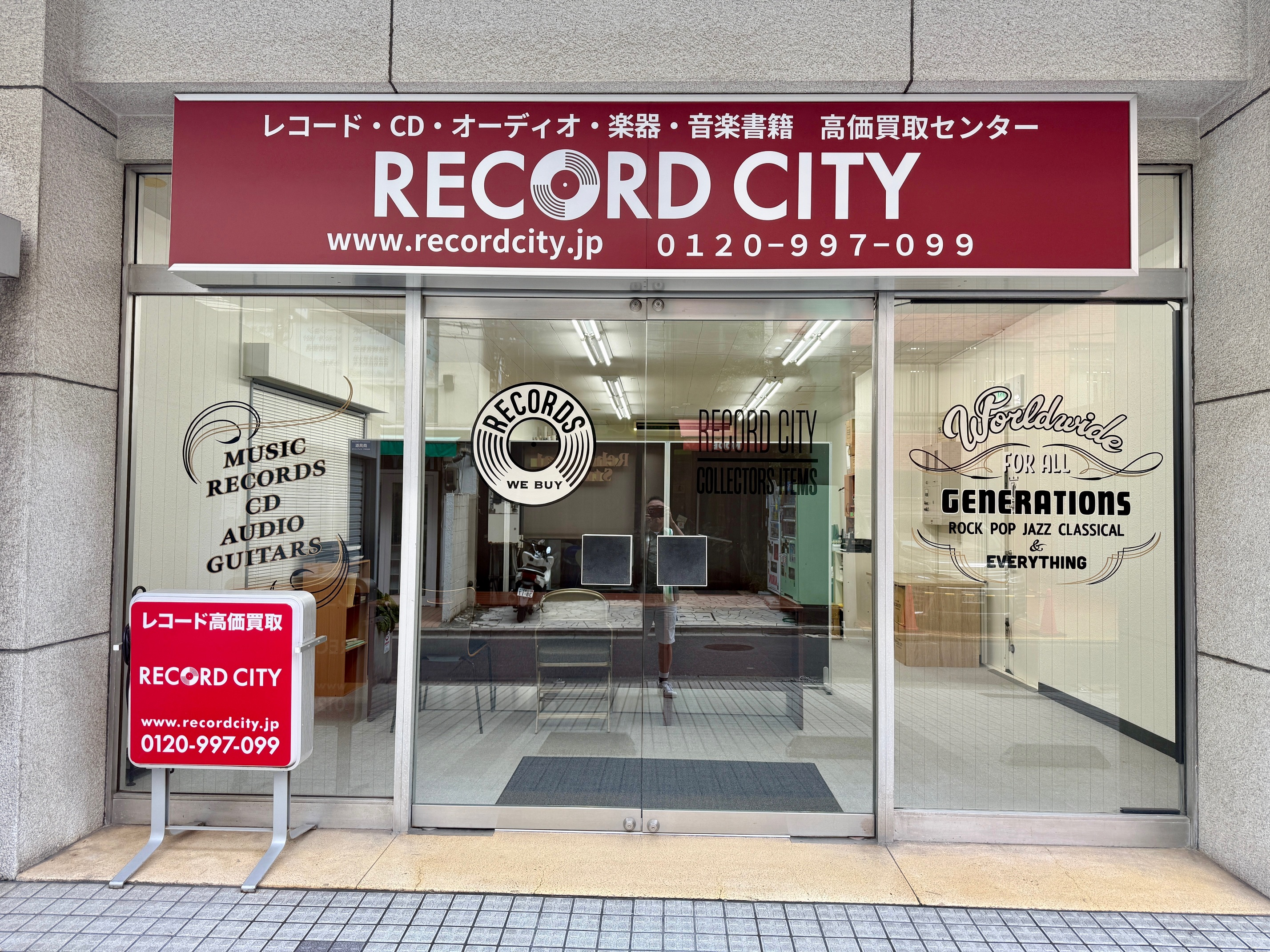 shop image